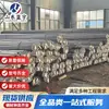 Fabricantes de Barras de Aço Têm Fornecimento Direto de Barras de Aço Rosqueadas Grau 3 e Grau 4 6-32, 9m e 12m, para Uso na Construção, Que Podem Ser Processadas