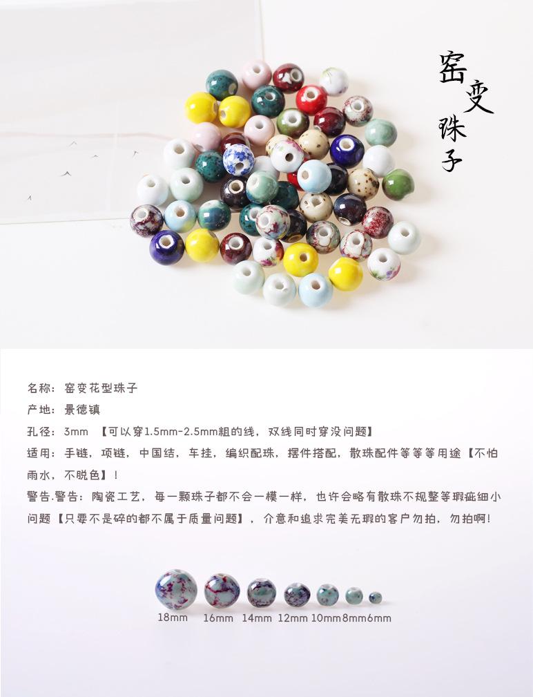 纯白色珠子_01.jpg