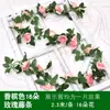 Decoração de Teto e Parede de Trepadeira de Rosas Artificiais em Estoque Transfronteiriça, Trepadeira de Rosas Densa para Decoração de Casamento e Evento