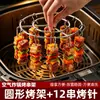 Novo Rack de Grelha Air Fryer de Cozinha Multiuso para Uso Doméstico e Comercial, Design Redondo Suspenso, Sem Necessidade de Grelha Reversível