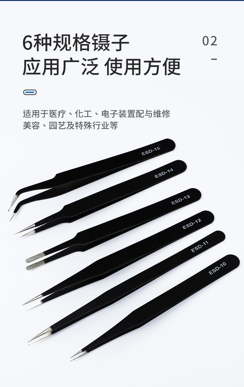 镊子详情1_04.jpg