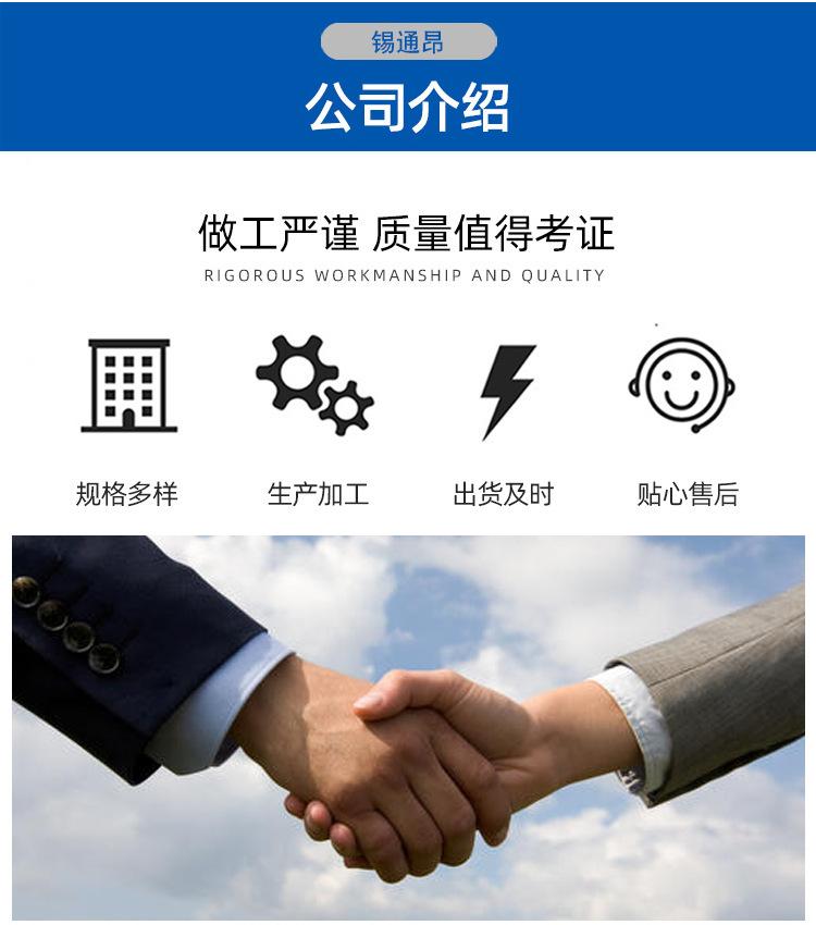 详情页-(17)_04.png