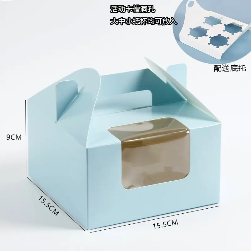 4粒蓝.jpg
