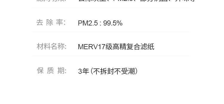 详情6.jpg
