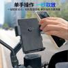 Soporte para Teléfono Móvil de Vehículo Eléctrico Transfronterizo Soporte para Teléfono Móvil de Motocicleta Soporte Universal para Bicicleta Coche Eléctrico Repartidor
