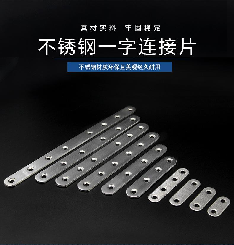 角码