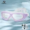 Gafas de Natación Transparentes con Marco Grande Electroplateado para Adultos Gafas de Buceo Impermeables Antivaho de Alta Definición Gafas de Buceo 9100