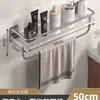 Estante de Almacenamiento para Baño Blanco Leche Acrílico Transparente Montado en Pared para Tocador de Baño