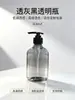 Garrafa de Plástico Transparente PET Tipo Pump Dispensador de Loção Garrafa Quadrada Plana 200ml Garrafa Vazia para Shampoo Fábrica de Origem