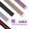 Pulseira de Relógio Milanesa de Fábrica Adequada para Smartwatches Huawei Gt2/3/4 18/20/22 Pulseira Magnética Samsung