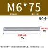 Varilla roscada galvanizada, varilla roscada de rosca completa, tornillo de rosca completa M4M5M6M8M10L