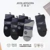 Meias Masculinas Jilin Luren Jilusen 9008 Cor Sólida Ajuste Solto Estilo Solto Sem Apertar Algodão para Primavera e Outono para Meia-Idade e Idosos