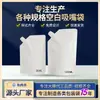 Em Estoque 500ml Branco Leite Espessado Líquido Bolsa Stand-Up Portátil Bolsa Refil de Loção 1000ml Bolsa com Bico Vazio