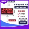 Sistema de Monitoreo de Polvo Sitio de Construcción Inteligente Entorno de Ruido Monitoreo en Línea en Tiempo Real Detector de Polvo PM2.5 pm10