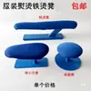Banco Largo de Madera Maciza para Planchar Taburete Redondo Herramientas para Planchar Ropa Hecho a Mano Uso en el Hogar Bolsa para Planchar Mantou Funda para Brazo Tabla de Planchar Pequeña Cuadrada