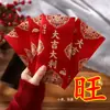 Sobre rojo mate de alta calidad al por mayor papel duro estampado en caliente sobre rojo de Año Nuevo sobre rojo de doble felicidad sobre rojo de inauguración de casa sobre de dinero de la suerte de Año Nuevo