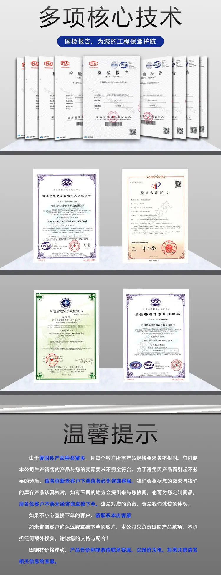 灯笼抱箍-详情_06.jpg