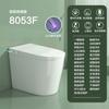 Asiento de Inodoro Inteligente Genuino Jiumuwang Totalmente Automático Todo en Uno para el Hogar Sin Límite de Presión de Agua Inodoro de Agua Caliente Instantánea