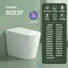 Asiento de Inodoro Inteligente Jomoo Genuino, Modelo Integrado Totalmente Automático para Uso Doméstico, Sin Límite de Presión de Agua, Calentamiento Instantáneo para Uso Doméstico