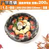 Caja de Empaque Redonda Desechable tipo Disco para Sushi con Tapa Caja para Llevar Caja de Almuerzo Plato de Empaque para Llevar Salmón Plástico