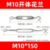 Origen de Fuente Cuerpo Abierto Cesta de Flores Cadena de Cable de Acero Tensor Forjado en Matriz Tensor de Cuerpo Abierto Tornillo de Orquídea de Cuerpo Abierto