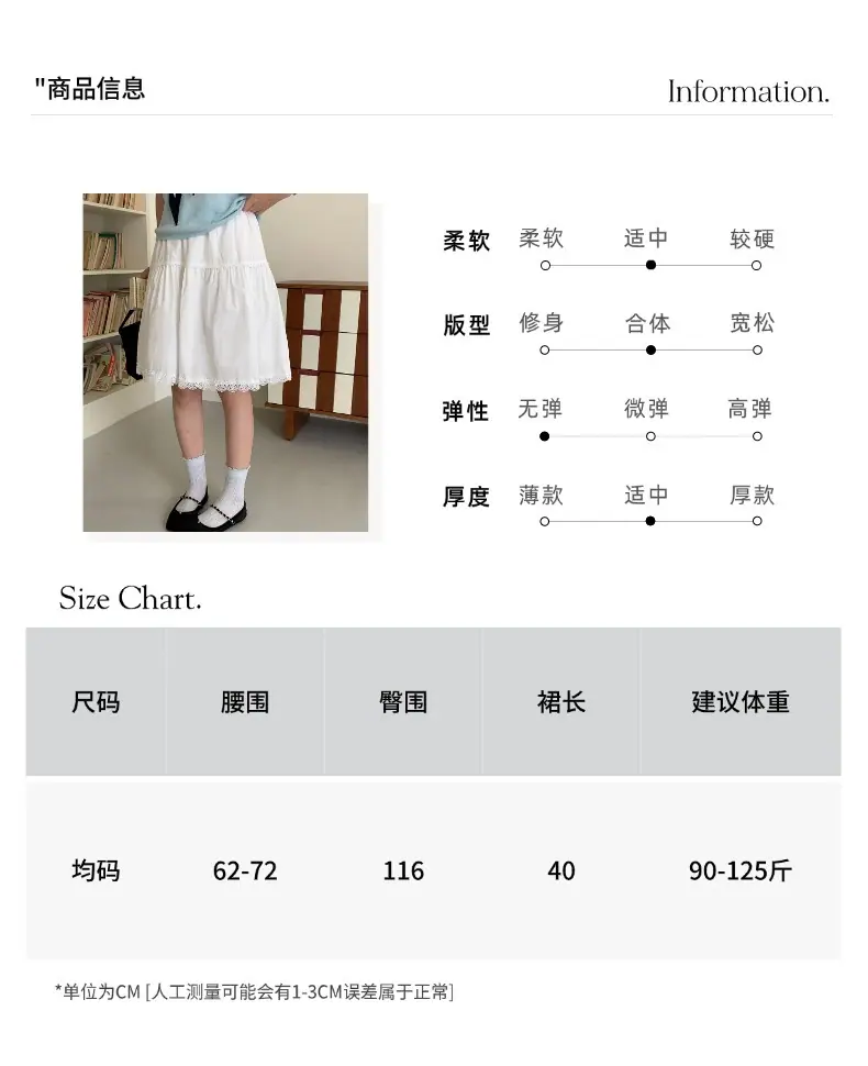 智允尺码表05.jpg