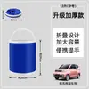 Balde de Água Dobrável para Carros, Balde Portátil para Lavagem de Carros, Balde Retrátil para Viagem ao Ar Livre, Pesca