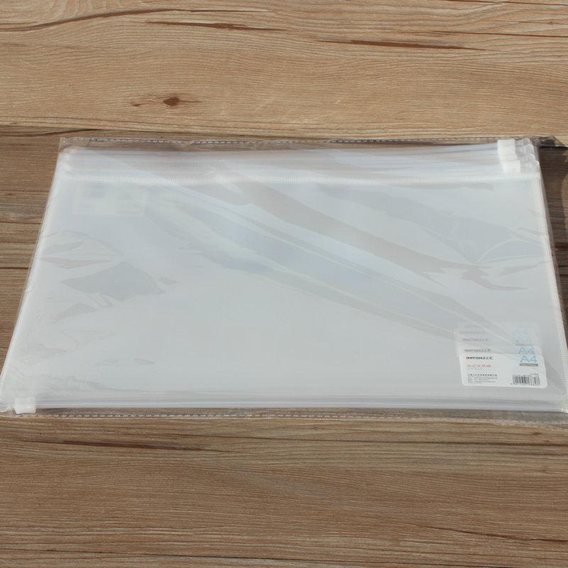 上汇6689拉链袋1