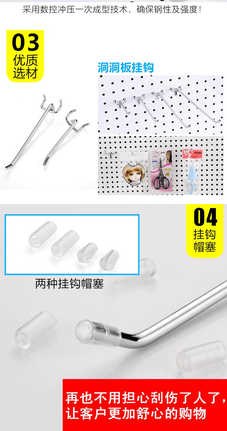 详情页11