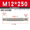 Tornillo de Doble Extremo de Acero Inoxidable 304, Rosca Gruesa, Varilla de Unión Roscada en Ambos Extremos, Varilla de Tornillo de Doble Extremo M4M5M6M8M10-M20