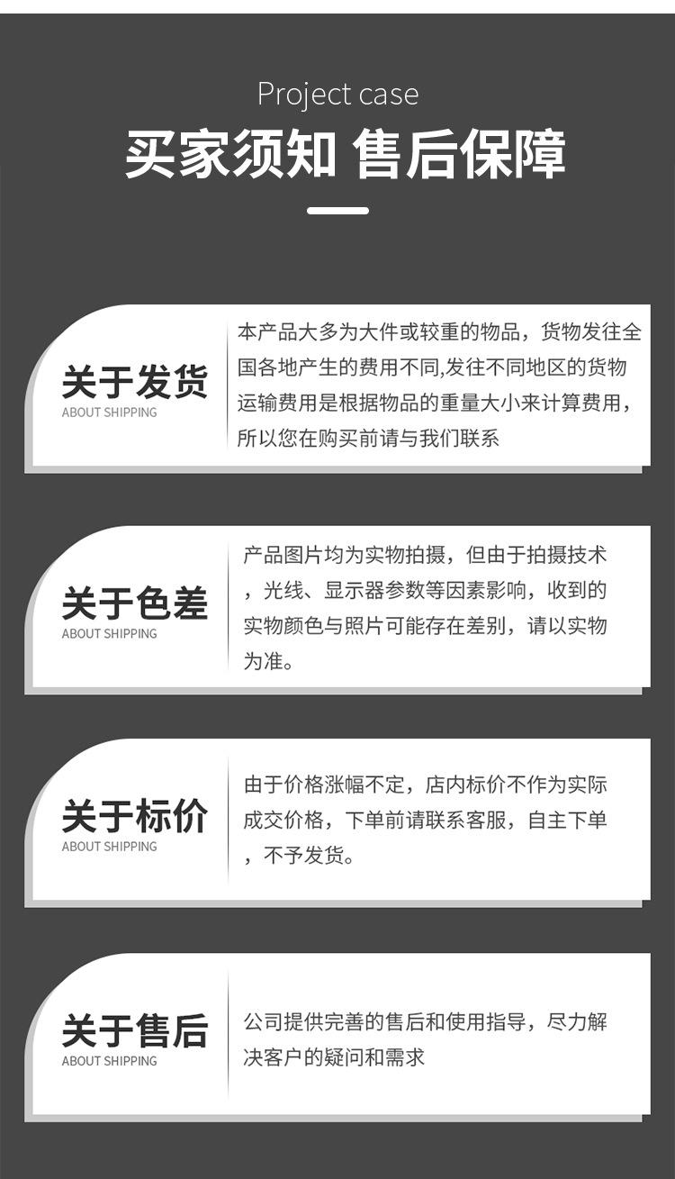 详情_12.jpg