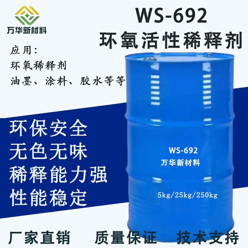 WS-692