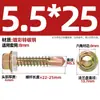 Tornillos Autorroscantes Hexagonales de Zinc Chapado en Color, Tornillos de Cola de Milano, Tornillos Autorroscantes para Tejas de Acero de Color, Tornillos de Cola de Milano M5.5, Tornillos Autorroscantes
