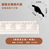 Cabeça de Tigre LuminosaLinha de Gesso Estilo Francês com Design de Cabeça de Tigre, Tira Decorativa Integrada para Painel, Piano e Decoração de Teto