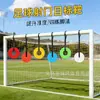 Objetivo de Entrenamiento de Fútbol Targeting Disco de Objetivo Longitud Ajustable Círculo de Objetivo Mejorar la Tasa de Acierto Suministros de Entrenamiento de Fútbol