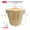 Cubo de Cocción al Vapor de Madera para Arroz, Cubo de Cocción al Vapor de Madera de Cedro para Uso Doméstico, Cesta de Bambú para Cocinar al Vapor, Rejilla para Cocinar al Vapor, Cubo de Madera para Cocinar Arroz al Vapor