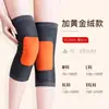 Rodilleras de Cachemira para Hombres y Mujeres, Calentadores de Lana para Otoño e Invierno para Piernas Viejas Frías, Protección Articular Contra Inflamación por Frío, Engrosadas y Forradas de Felpa, Antideslizantes para Deportes