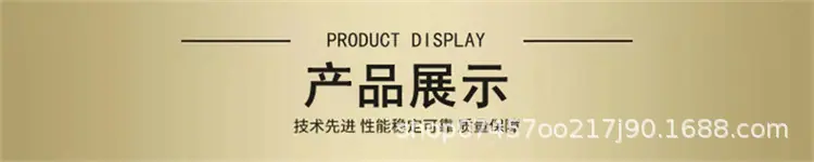 15产品展示（接商品实物图片）.jpg