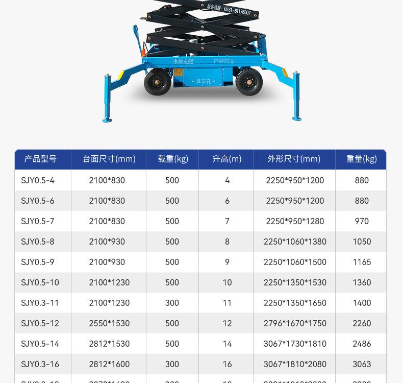 详情_14.jpg