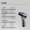 Taladro Recargable Dongcheng Dcjz1603E Taladro Eléctrico Sin Escobillas Recargable 16V Destornillador Atornillador Taladro de Fijación