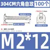 Tornillos Autorroscantes de Acero Inoxidable 304 CA Cabeza Plana Cabeza Delgada Cabeza Grande Hexagonal Interior Tornillos Autorroscantes M2M4M5M6