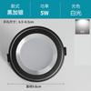 Barra Downlight Led Empotrado 7.5 Apertura 5W Atenuación Tricolor Techo Doméstico Luz de Techo Foco Luz Cobre Luz Agujero