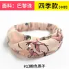 Estilo Bohemio Banda Elástica Cruzada Coreana Dongdaemun para el Cabello Diadema Coreana de Gasa Accesorios para el Cabello para Mujer Tendencia