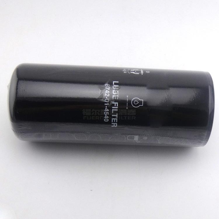Komatsu Lube Filter 6742-01-45