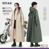 Impermeable Eléctrico Beimei, Protección Larga para Lluvia de Cuerpo Completo para Adultos, Poncho de Lluvia Grueso y Ampliado para una Persona, Impermeable para Mujer