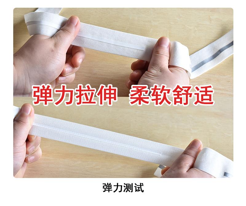 飘带详情页_12