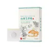 Ungüento Zhongsheng Nan Shi con Artemisa, Longan y Pimienta para Aplicación en el Ombligo, Adecuado para Usar en Casa durante los Días Calurosos de Verano, Fabricante de Ungüento Nan Shi
