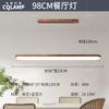 Lámpara de techo para sala de estar estilo retro americano de alta gama, lámpara para recibidor de estilo creativo color nogal, lámpara para dormitorio principal, estudio