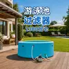 Equipo de tratamiento de agua de circulación de agua filtro de arena 2300 galones filtro de limpieza de agua para piscina doméstica exterior
