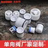Núcleo de Válvula de Retención de Plástico con Resorte para Prevenir el Flujo Inverso para Tuberías de Fontanería, Disponible en Tamaños de 1/2 Pulgada, 3/4 Pulgada y 1 Pulgada, Núcleo Interno Grande de Una Vía H para Cabezal de Ducha